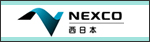 日本道路公団九州支社